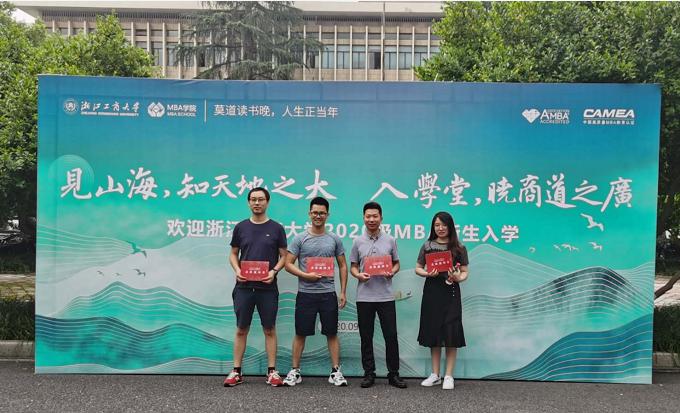 學費公司出！我司四名員工MBA入學