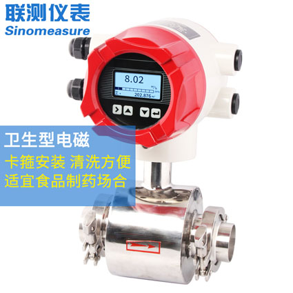 電磁流量計(jì)哪個(gè)廠家好