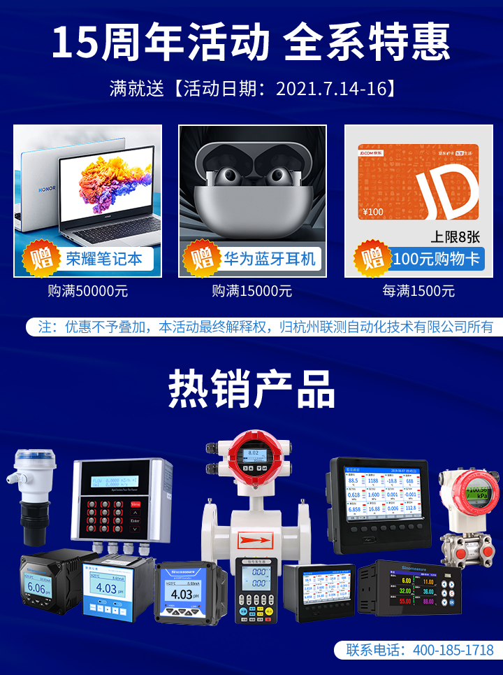 15周年慶|不忘初心，感恩回饋