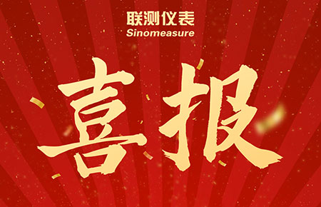 80萬臺！我司壓力變送器銷量新突破